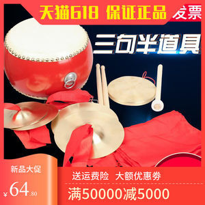 锣鼓乐器全套及摩托车零配件批发市场最新报价与行业动态