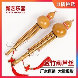 跨界交融 超七孔葫芦丝C调的艺术魅力与摩托车及零配件批发的市场探索