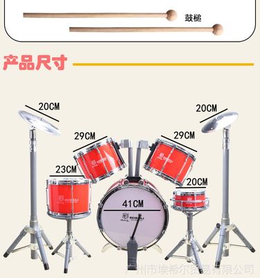 儿童大号仿真爵士鼓套装，激发音乐天赋的理想选择